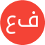 علی فرد